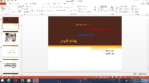 پارپوینت تک معمار بهرام شیردل