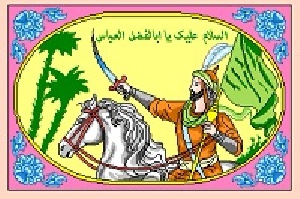 نقشه آموزشی مذهبی 403 -8