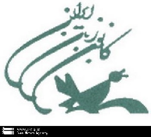 لغات فارسی کتاب high 1