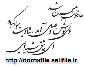 متن کارت عروسی 24