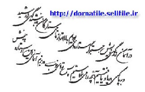 متن کارت عروسی 28
