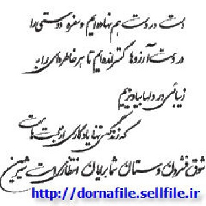 متن کارت عروسی 29