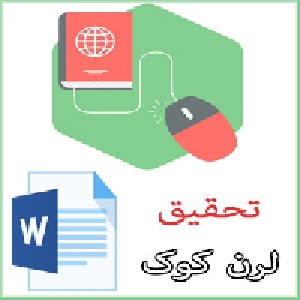 آسیب هایی که نوجوانان را تهدید می‌کند