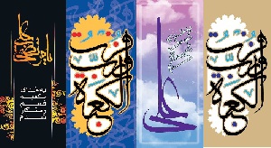 مجموعه 4 طرح لایه باز شهادت حضرت علی (ع) 4