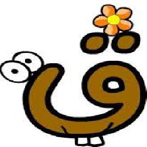داستان نشانه (قـ ق)
