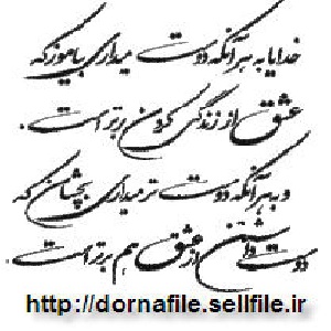متن کارت عروسی 39