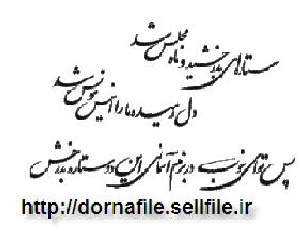 متن کارت عروسی 42