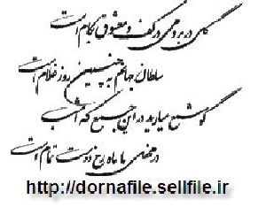 متن کارت عروسی 43