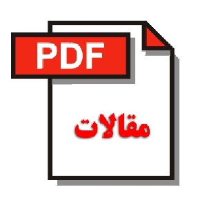 گردشگري كشاورزي؛توسعه كشاورزي،ترويج گردشگري