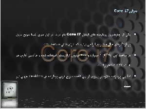 پاور پوینت بررسی ریزپردازنده های INTEL-AMD