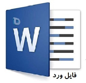 هوش مصنوعی چيست ؟