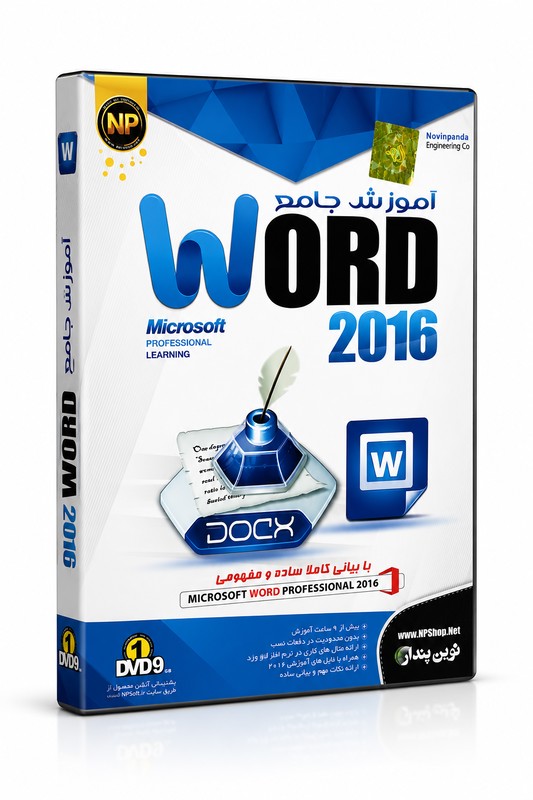 آموزش Word