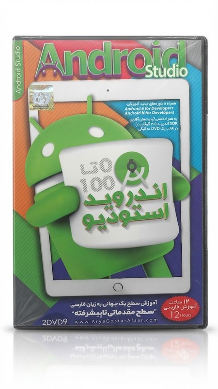 آموزش Android Studio