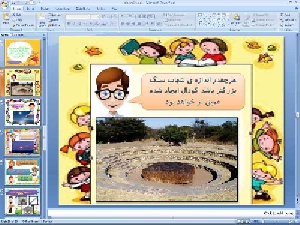 پاورپوینت فصل 1 علوم پایه ششم زنگ علوم