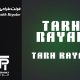 فونت طراحی Nightwraith Regular