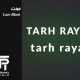 فونت Lato Black