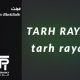 فونت Lato BlackItalic