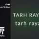 فونت Lato Medium