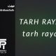 فونت Lato MediumItalic