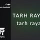 فونت Lato Semibold