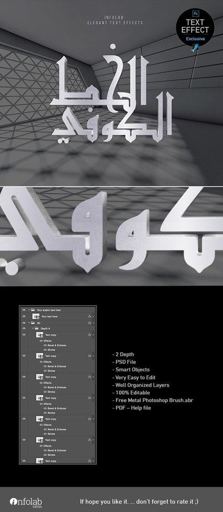 دانلود افکت متن Arabic 3D Text Effect