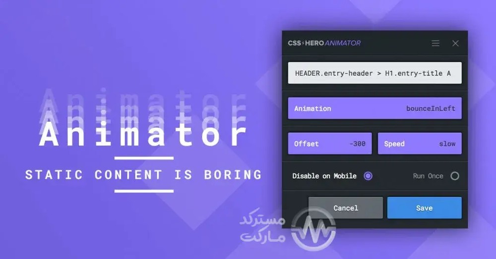 دانلود افزونه CSS Hero Animator برای وردپرس