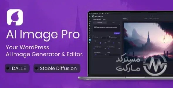 دانلود افزونه AI Image Pro برای وردپرس