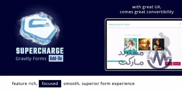 دانلود افزونه Gravity Forms Supercharge