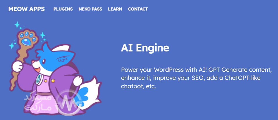 دانلود افزونه Meow Apps AI Engine Pro برای وردپرس