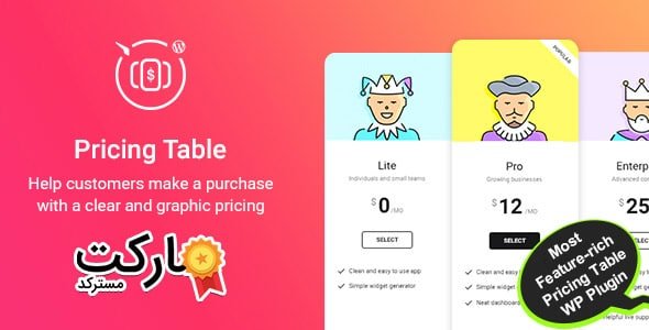 دانلود افزونه WordPress Pricing Table