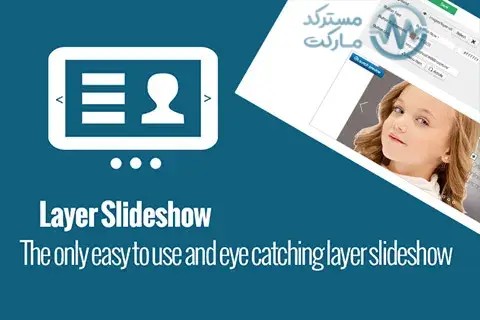 دانلود افزونه Layer Slideshow برای جوملا