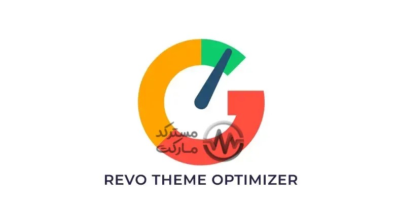 دانلود Revo Theme Optimizer بهینه ساز یو تم برای جوملا