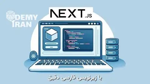 The complete guide to building a full-stack app with Next.js | آموزش ساخت برنامه فول استک با Next.js 16 و BetterAuth