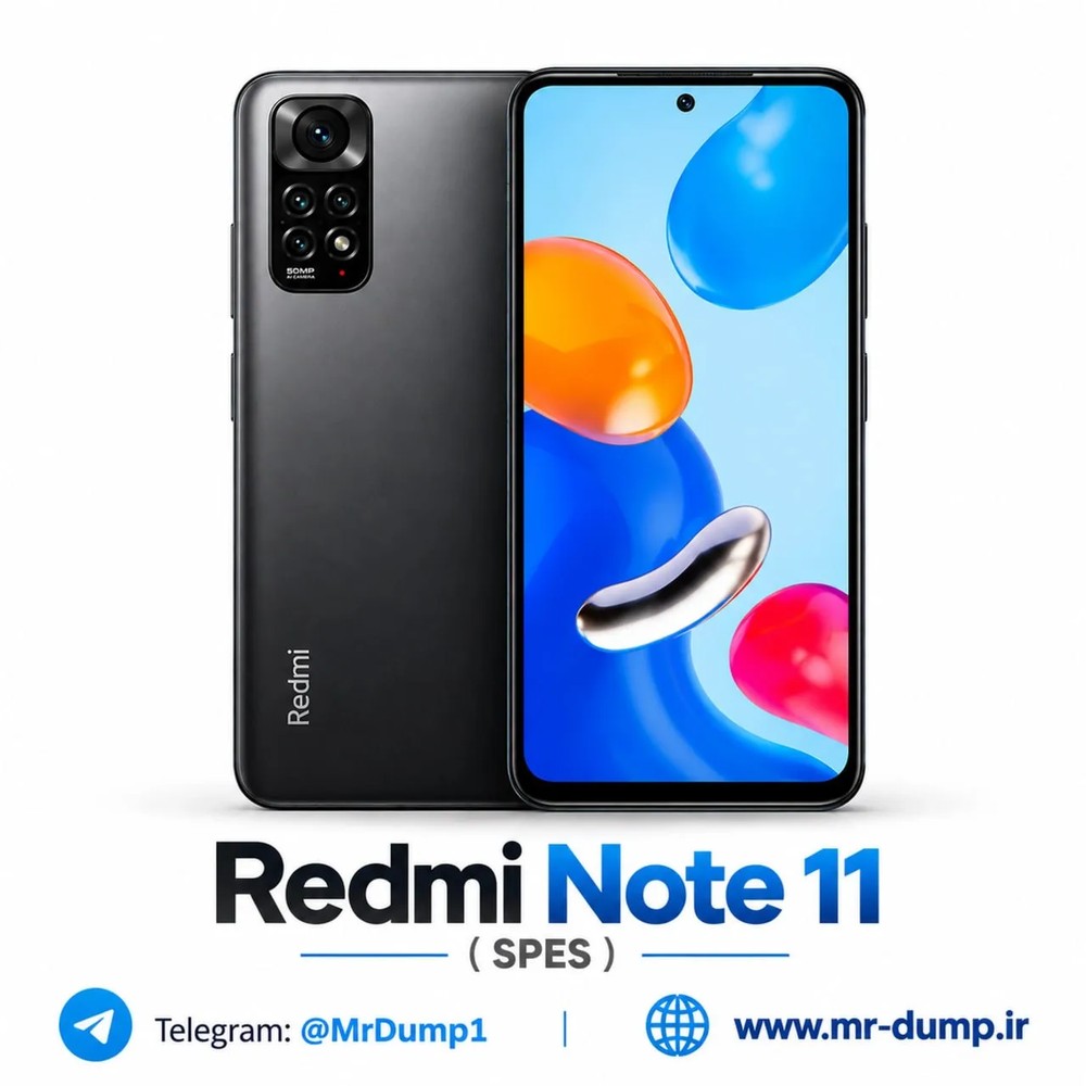 دامپ Redmi Note 11 (spes) | UFS Dump