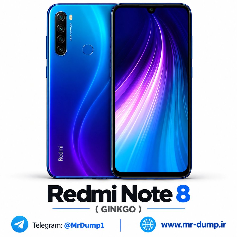 فایل QCN Redmi Note 8
