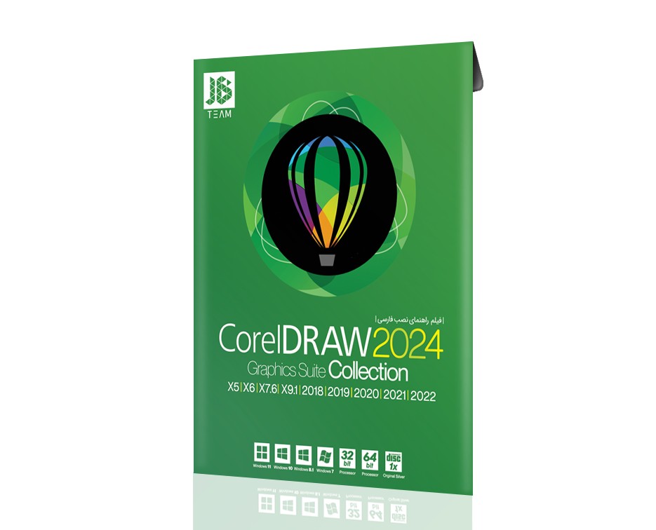 CORELDRAW COLLECTION 2024 DVD9 نشر JB TEAM