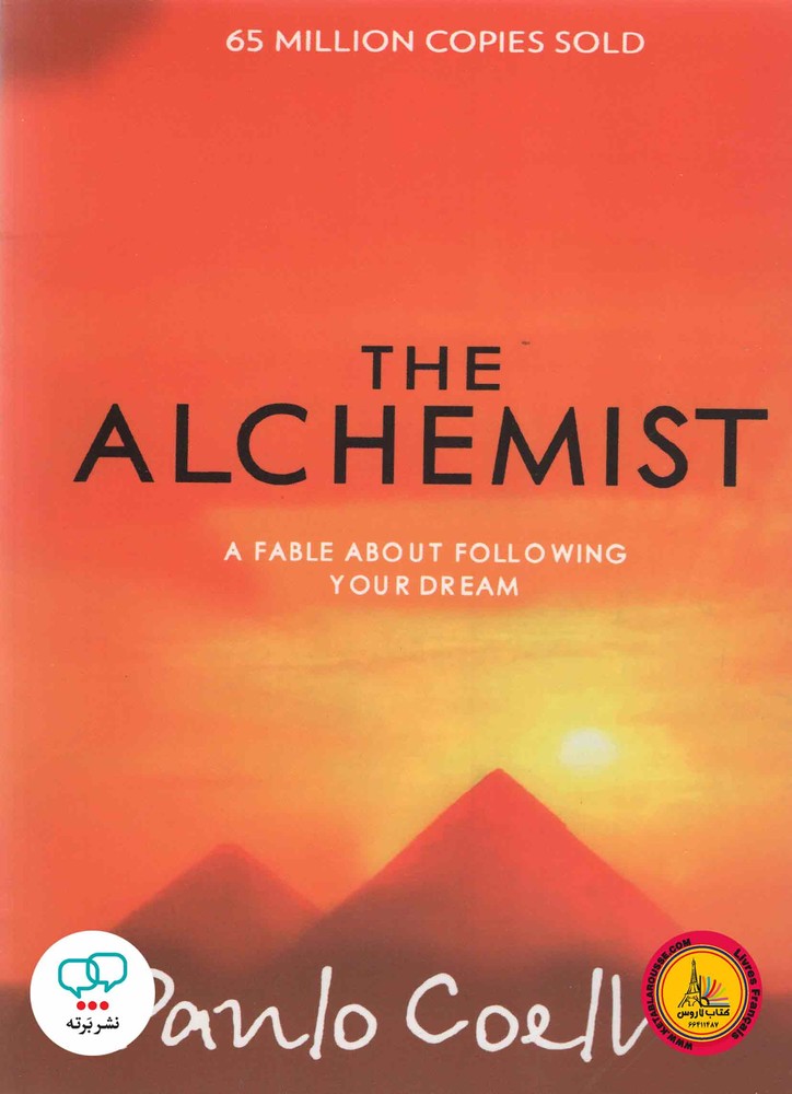 رمان انگلیسی The Alchemist