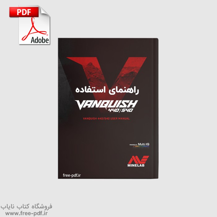 دانلود دفترچه راهنمای فلزیاب ونکویش 540 به زبان فارسی Vanquish 540 Minelab