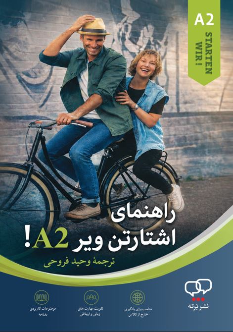 راهنمای آموزش Starten Wir A2