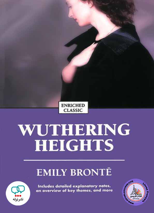 رمان انگلیسی Wuthering Heights
