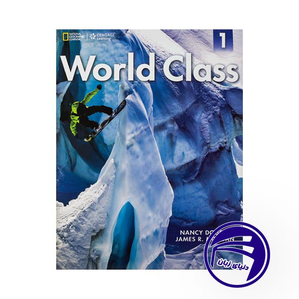 کتاب انگلیسی ورلد کلس World Class 1 + کتاب کار و فایل صوتی