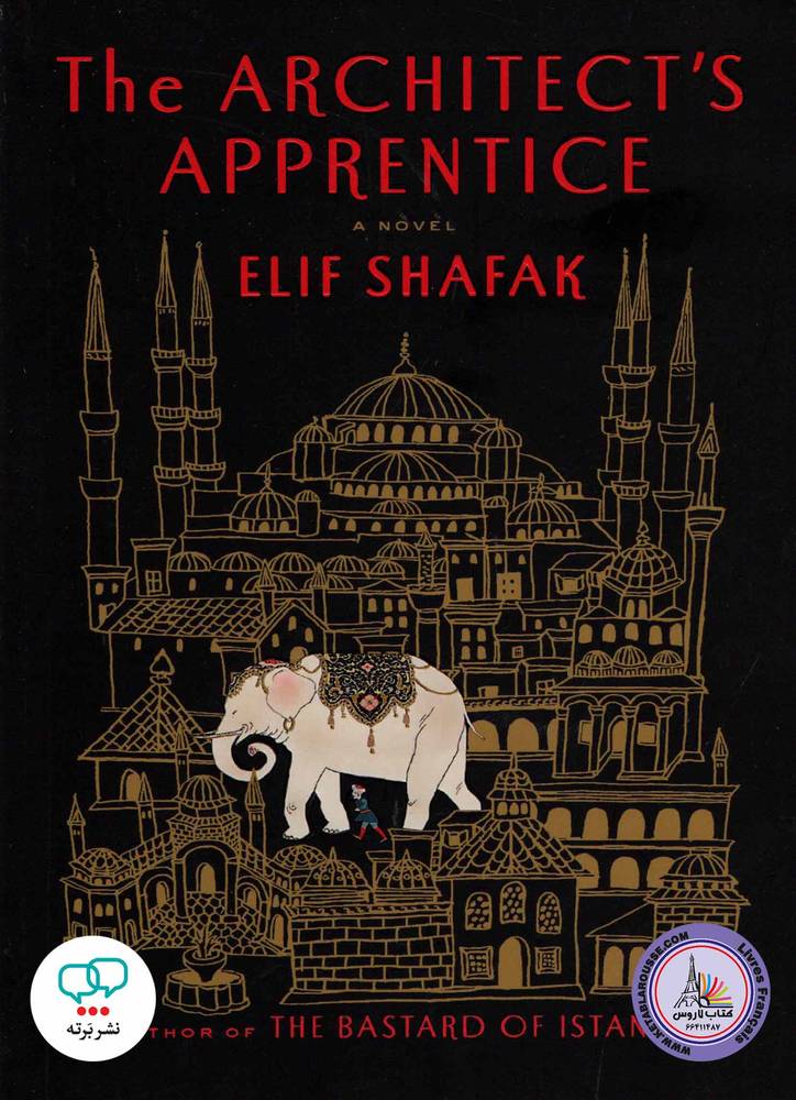 رمان انگلیسی The Architects Apprentice