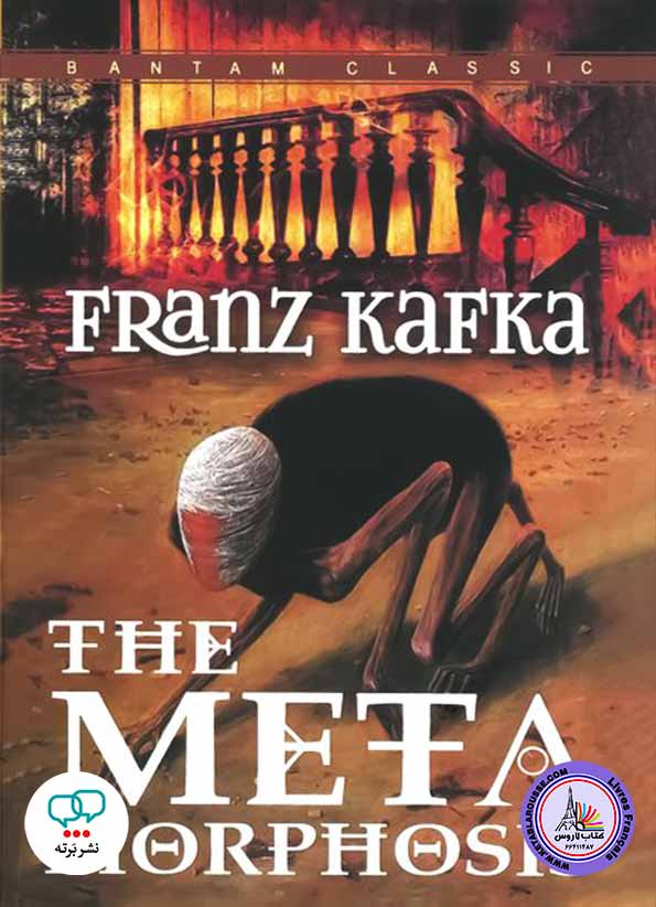 رمان انگلیسی The Metamorphosis