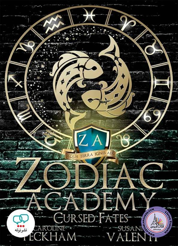 رمان انگلیسی Zodiac Academy 5 Cursed Fates