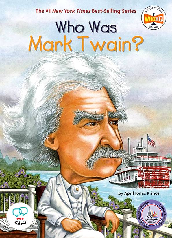 رمان انگلیسی Who Was Mark Twain
