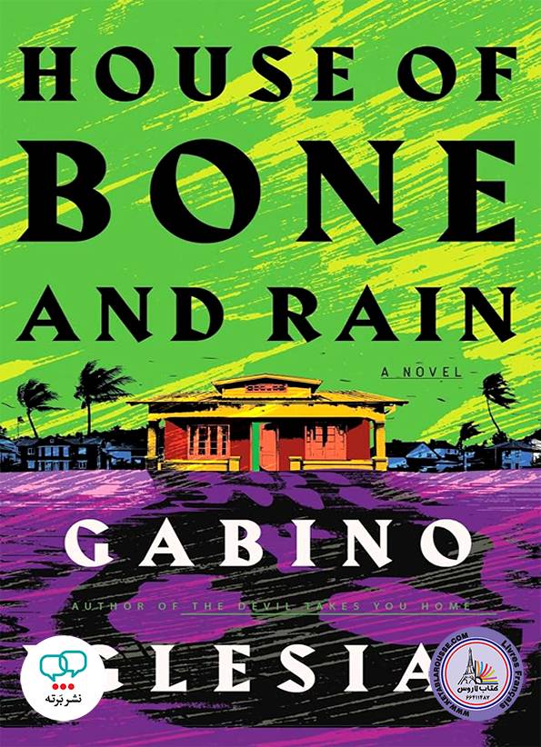 رمان انگلیسی House of Bone and Rain