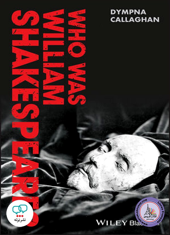 رمان انگلیسی Who Was William Shakespeare