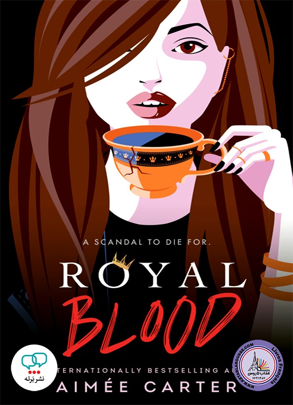 رمان انگلیسی Royal Blood