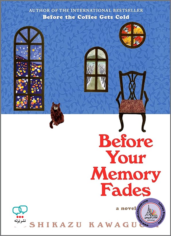 رمان انگلیسی Before Your Memory Fades