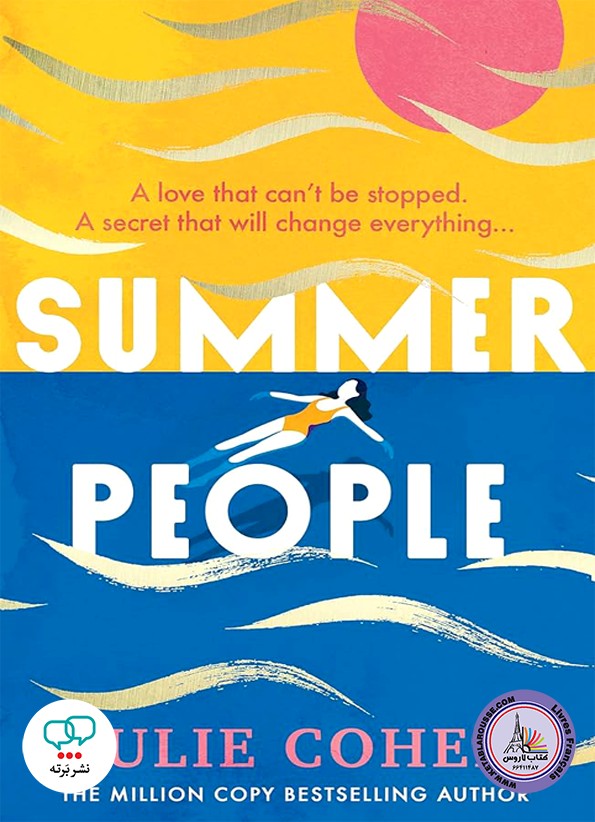 رمان انگلیسی Summer People